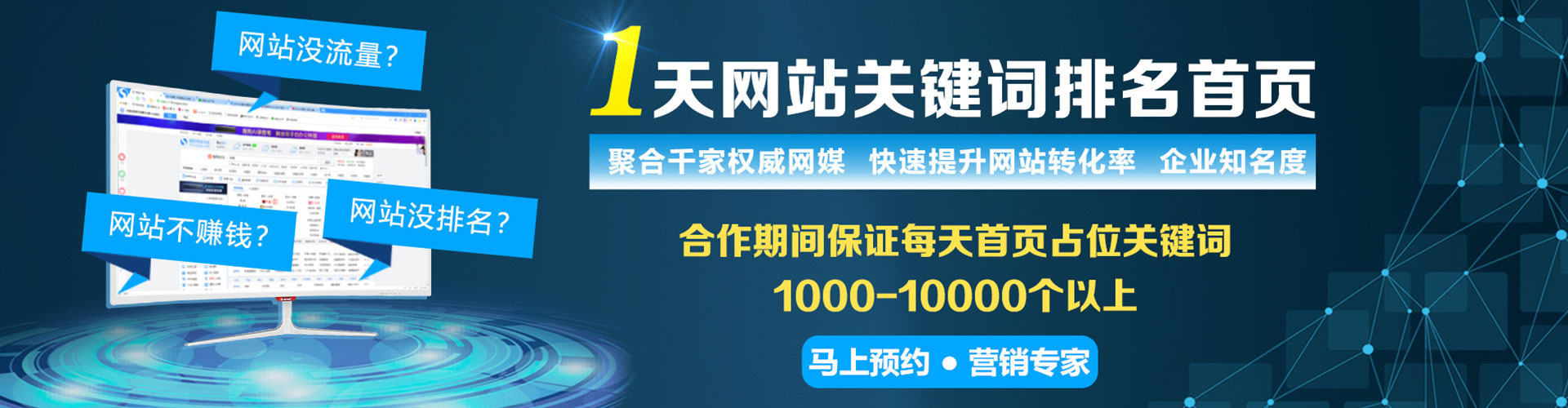 河曲百度推广排名