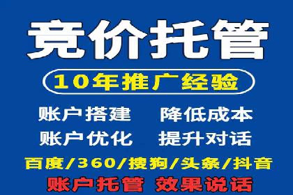 SEM广告投放的五大关键点及经典案例分析